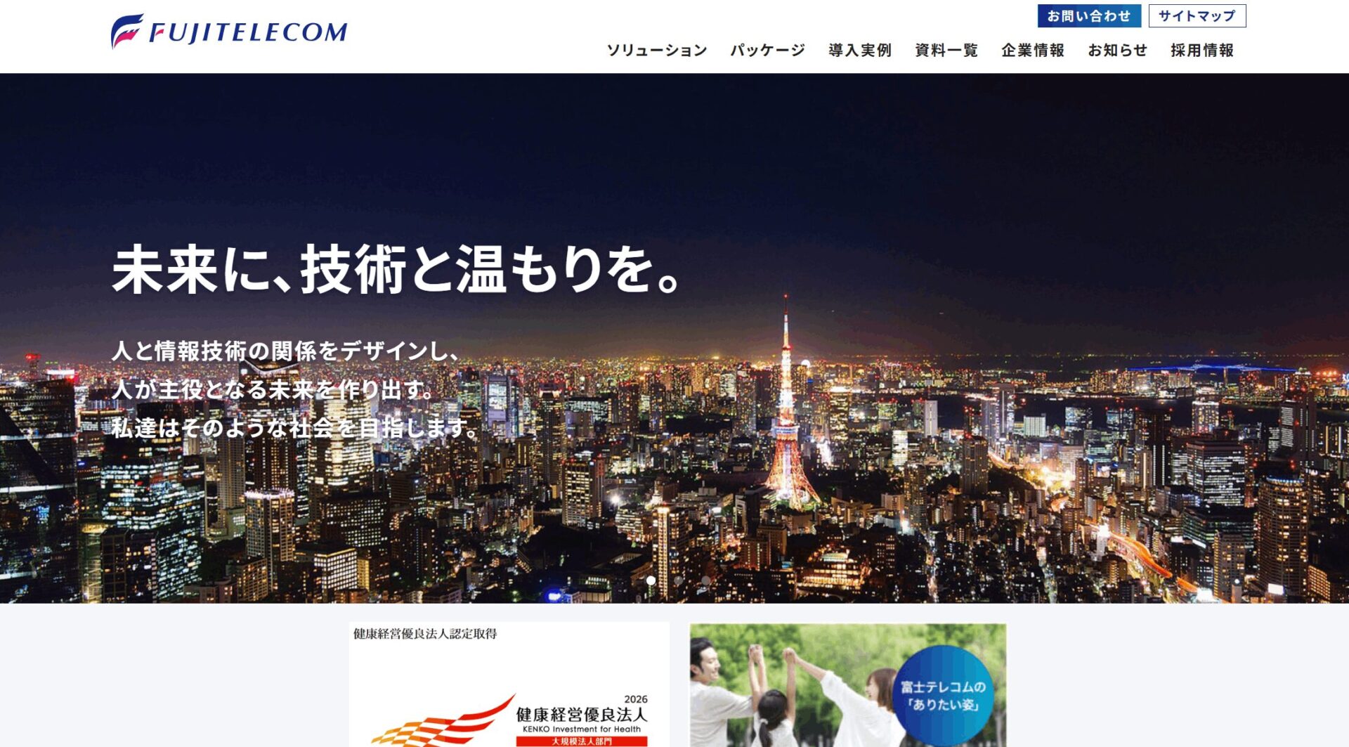 シン・クラブメイトのメイン画像